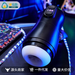 Mystery Submariner Pro Automatic Telescopic Male Masturbator Cup