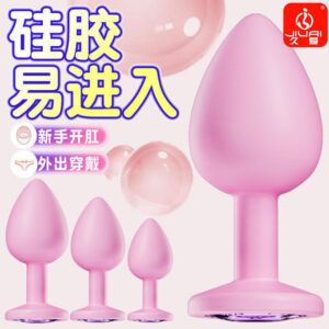 Silicone Anal Plug in Black, Adult Backcourt Beads, One-Piece Design