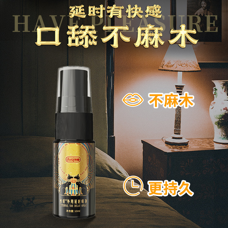 Love Indian Cat External Delay Spray for Men, Long-Lasting Essential Oil, 2-Year Shelf Life - Image 4