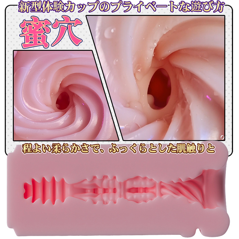 Manual Male Masturbator Cup ABS and TPE Adult Pleasure Device - Image 4