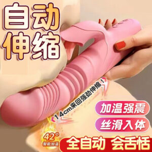 Jiuai Electric Telescopic Vibrating Massager for Women, Silicone, Pink, One-Button Control