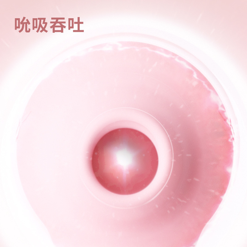 Jiuai Wearable Vibrating Egg for Women, Silicone Adult Toy with Quiet Vibration, Pink - Image 4