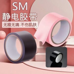 Silver Bondage Tape 15m Seamless Restraint Tape for Hands and Feet