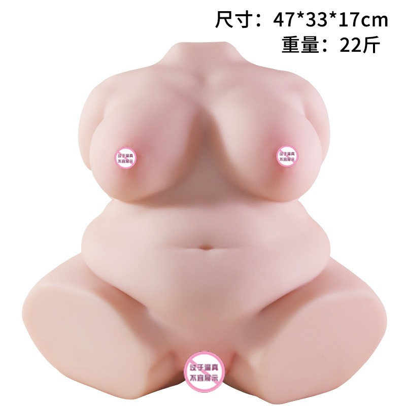 Jiuai Plump Series Half-Body Molded Masturbator Cup, Realistic TPE Vaginal Male Toy - Image 5