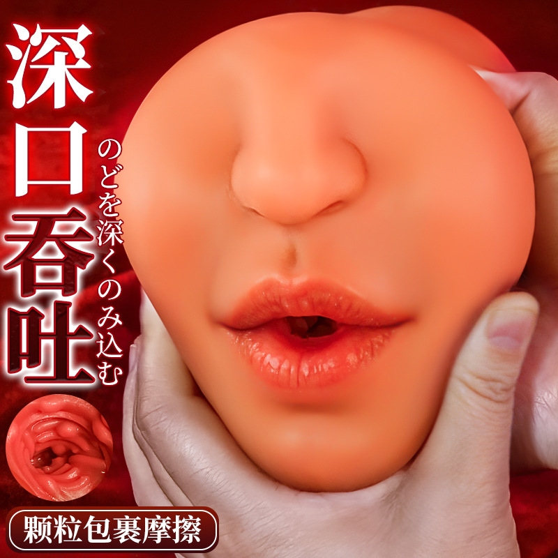 Jiuai Mouth Manual Masturbator TPE Brown Male Masturbation Cup - Image 3