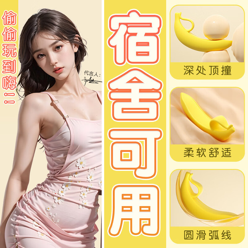 Banana-Shaped Silicone Dildo, Easy-Insert Anal Toy, Yellow Handheld Design - Image 3