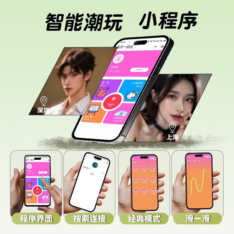 App-Controlled Wearable Egg Vibrator for Women, Quiet ABS Clover Design, Wireless Remote - Image 3