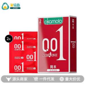 Okamoto 001 Polyurethane Condoms, Ultra-Thin Lubricated, 2-Pack, Medium