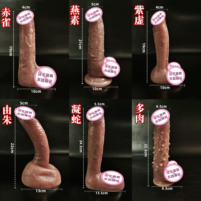 Liquid Silicone Realistic Dildo for Women, Soft Flesh-Like Adult Toy - Image 4