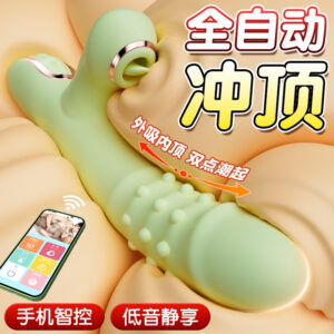 Jiuai Female Vibrator with App Control, ABS Body, Pink White Green