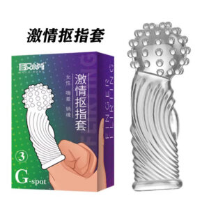 Finger Sleeve Set for Couples, Textured TPE Intimate Sleeves, 5 Textures, 197mm