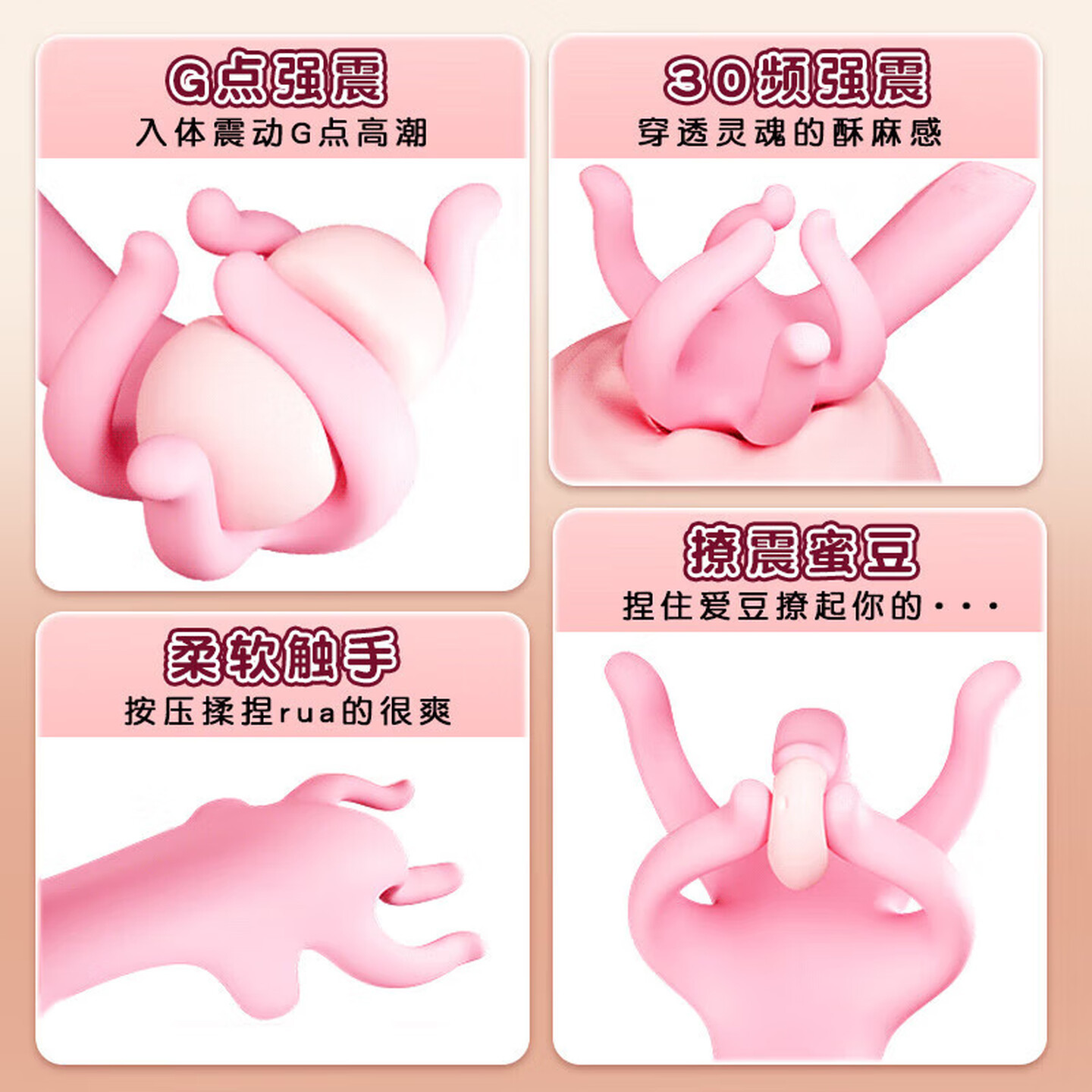 Antelope Five-Finger Vibrating Egg, Silicone Button-Control Teasing Massager, Pink - Image 3