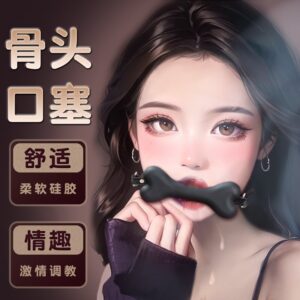 Silicone Ball Gag with Leather Strap Dog Bone Mouth Plug