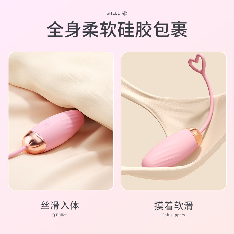 Jiuai Remote App Vibrating Egg Bullet, Pink ABS Silicone, Variable Strong Vibration - Image 4