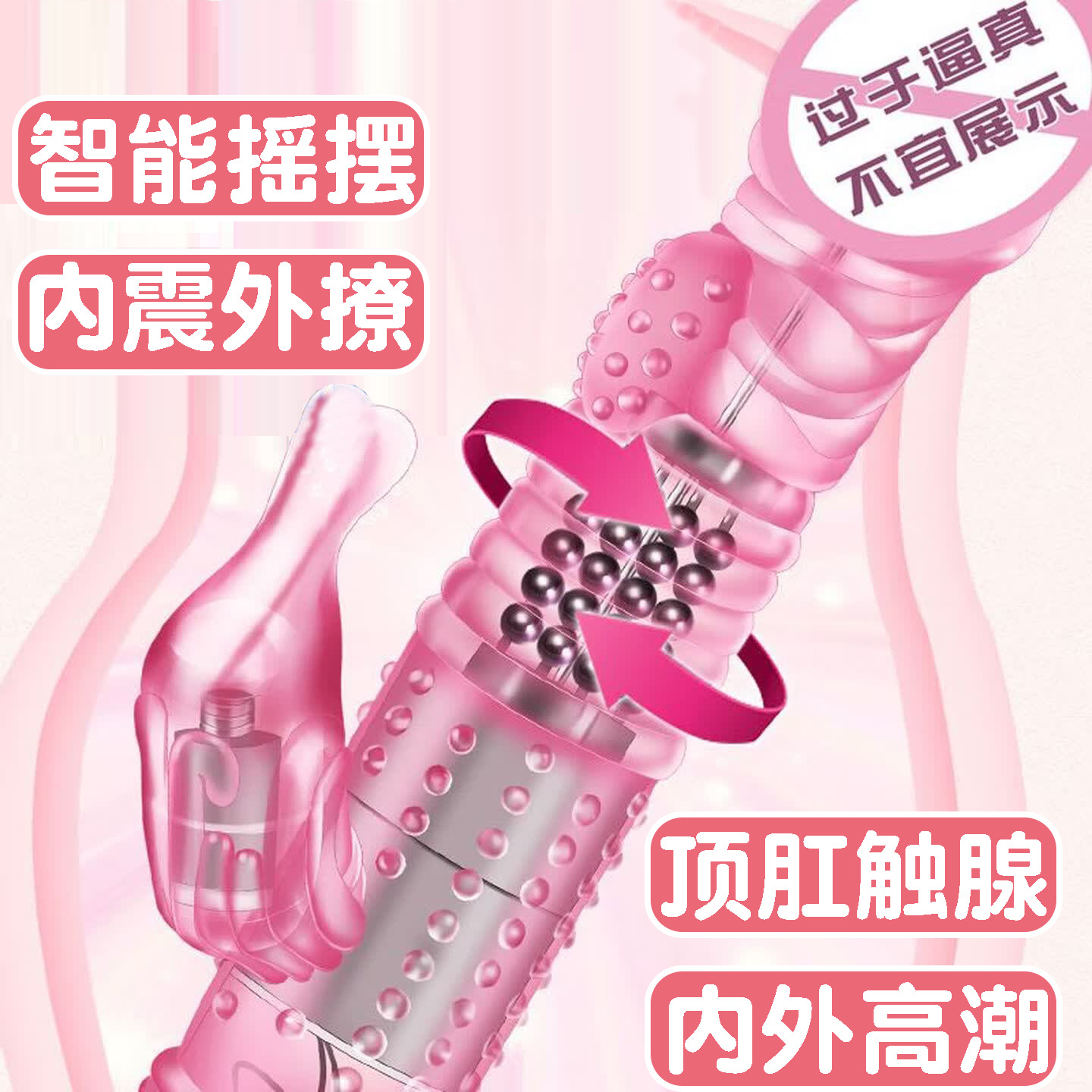 Electric Thrusting Dildo Machine with Dual Vibration and Bead Massage, 23 cm TPE - Image 2