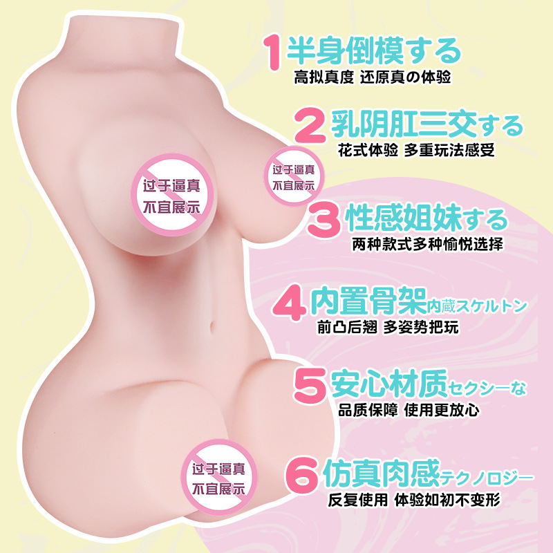 Jiuai Manual Airplane Cup Male Masturbator in TPE with Half-Body Vaginal and Buttocks Mold - Image 4