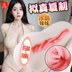 Jiuai Manual Male Masturbator Cup with Realistic TPE Inverted Mold Design
