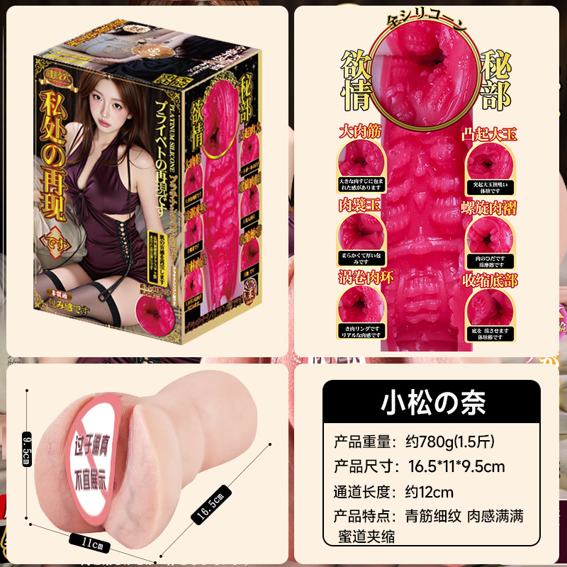 Liquid Silicone Realistic Male Masturbator Mold, Non-Inflatable Solid Doll, Manual Use - Image 3