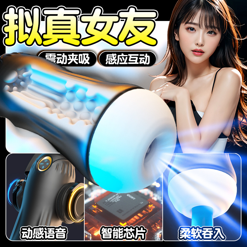 Jiuai Automatic Male Masturbator Cup with Vibration and Sound, TPE+ABS, Black - Image 3