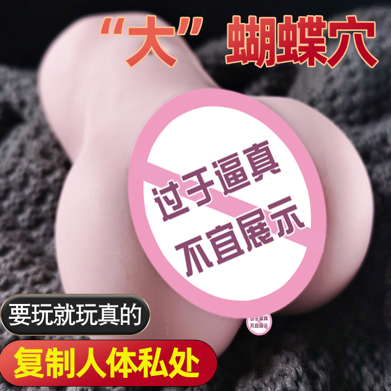Jiuai Xiaoyoumi Half-Body Silicone Masturbator with Vaginal and Anal Channels, Manual Use - Image 3