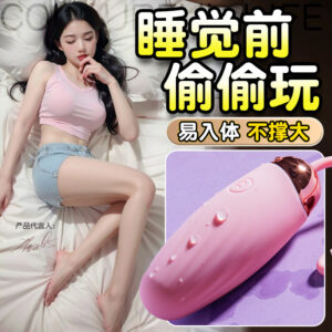 Jiuai Rechargeable Variable Frequency Remote Control Vibrator, Pink Silicone Adult Massager