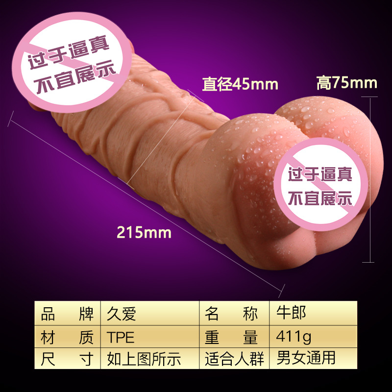Jiuai Adult Sex Toy for Women, TPE Vibrating Dildo with Thrusting Action, Brown - Image 4