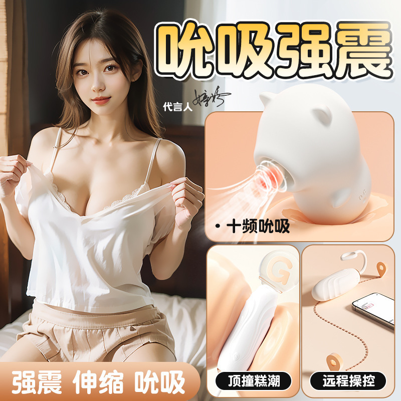 Mystery Bear Telescopic Vibrating Wand for Women, Multi-Frequency, One-Button Control, TPE - Image 3