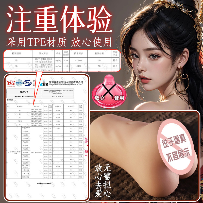 Men's Manual Masturbation Device with Realistic TPE Mold, Handheld Adult Novelty - Image 4