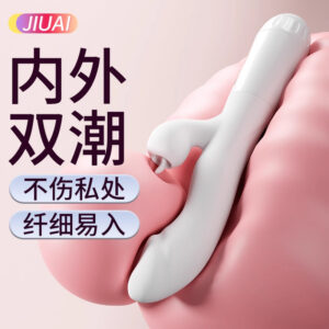 Jiuai AV Vibrator for Women, Silicone Rechargeable or Battery Telescopic Heating Massager
