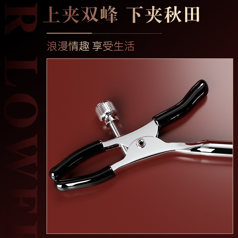 Zinc Alloy Nipple Clamps in Black with Leather Trim for Adult Bondage Play - Image 4