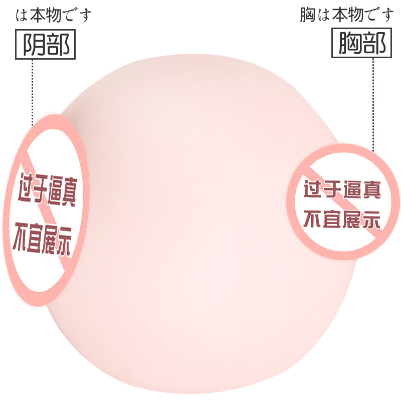 Manual TPE Masturbation Cup with Simulated Vaginal Texture, Compact Small Ball Design - Image 3