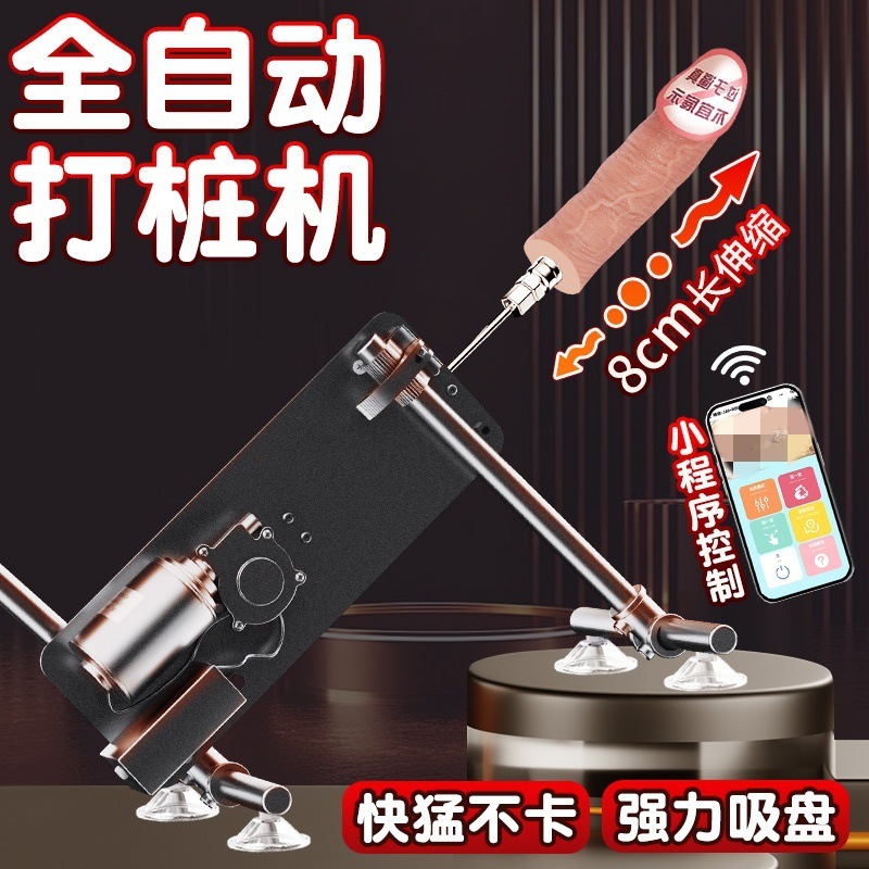 Stainless Steel Dildo Attachment Head, Black, Compatible with Automatic Thrusting Machine - Image 3