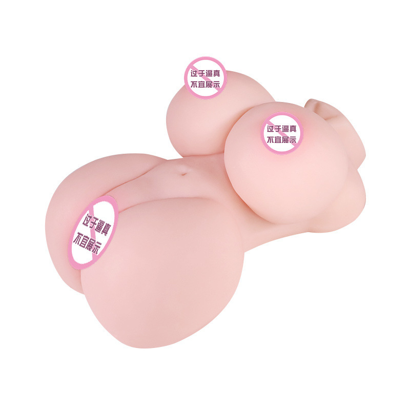 Jiuai Inflatable Male Masturbator TPE Single-Channel Insertable Device - Image 5