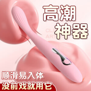 Guerlain Vibrating Wand, Silicone Clitoral Vibrator, Pink Small Massager
