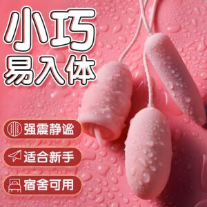 Jiuai Wearable Vibrating Egg for Women, Remote Control, Quiet 25 dB, Pink