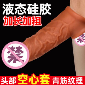 Liquid Silicone Textured Penis Sleeve, Spiked Extender for Length and Girth, Manual Control