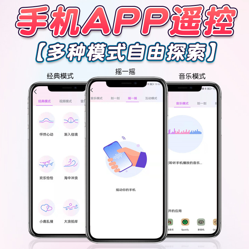 App-Controlled Wearable Vibrating Egg with Wireless Remote, Silicone, 25 dB Quiet - Image 5