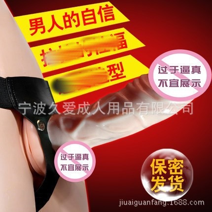 Wearable Leather Pants with TPE Dildo and Testicles, Adult Unisex - Image 2