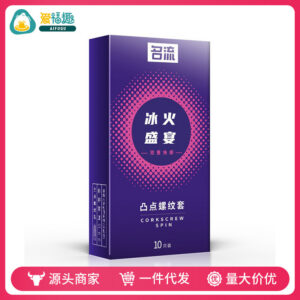 Celebrity Textured Condoms Ice and Fire Feast 10-Pack Ultra-Thin Latex Medium