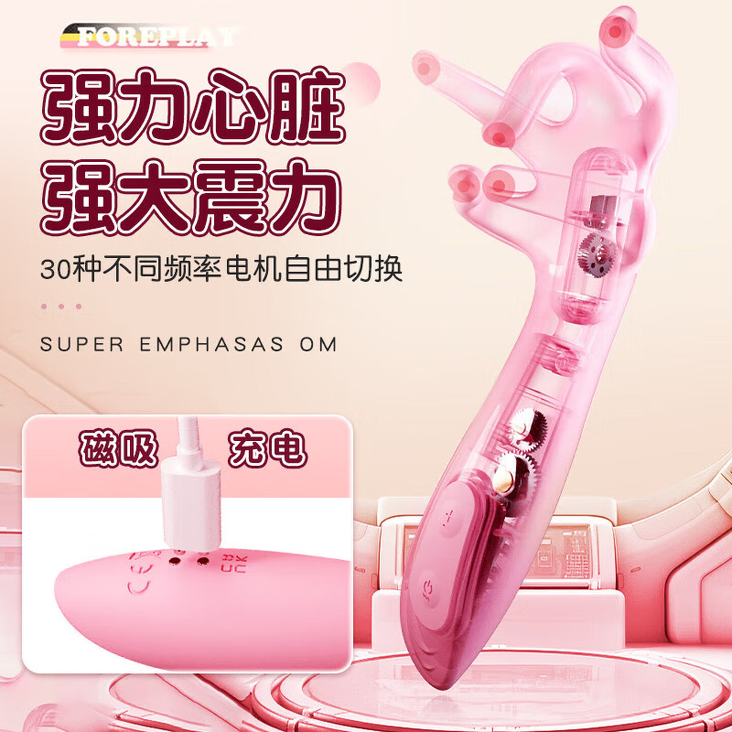 Antelope Five-Finger Vibrating Egg, Silicone Button-Control Teasing Massager, Pink - Image 2