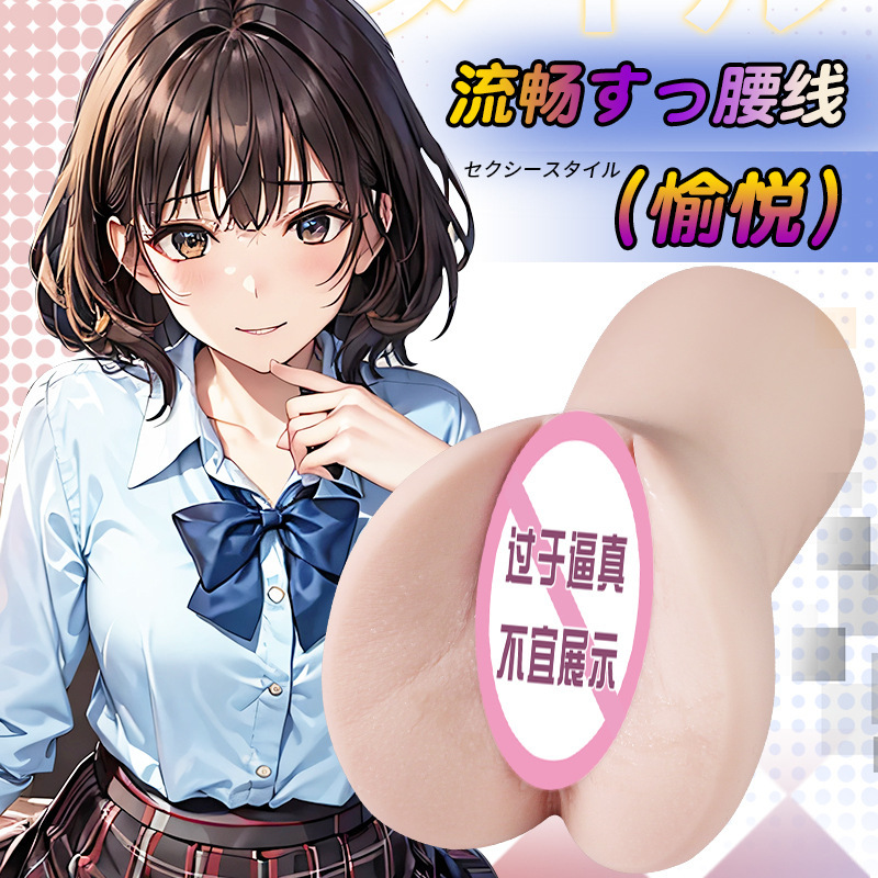 Jiuai Half-Body TPE Masturbator with Dual Channel, Manual Use, Flesh Tone - Image 4