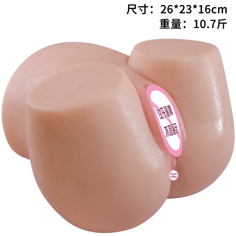 Jiuai Half-Body Male Masturbator with Smart App Control, TPE, Skin Tone - Image 5