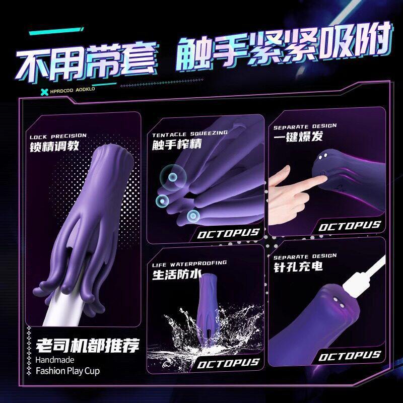 Prostate Massager & Penis Exerciser Cup, Silicone, Button Control, Adult Men - Image 3