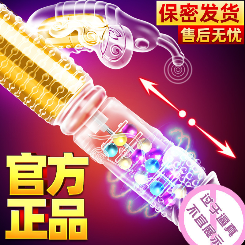 Jiuai Telescopic Rotating Bead Vibrator with Swinging Action, Rechargeable, Silicone, Gold - Image 2
