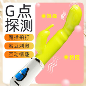 Rabbit Vibrator Rechargeable Dual-Head Silicone Massager for Adults