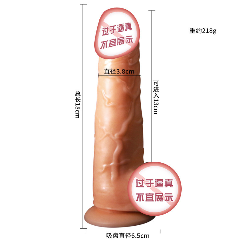 Realistic Electric Masturbator for Women, Soft TPE Flesh, Brown or Skin Tone - Image 5
