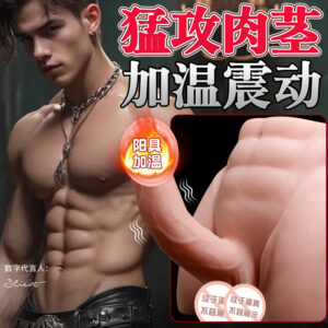 Jiuai Warrior Half-Body TPE Masturbator with Vibration, Flesh Tone