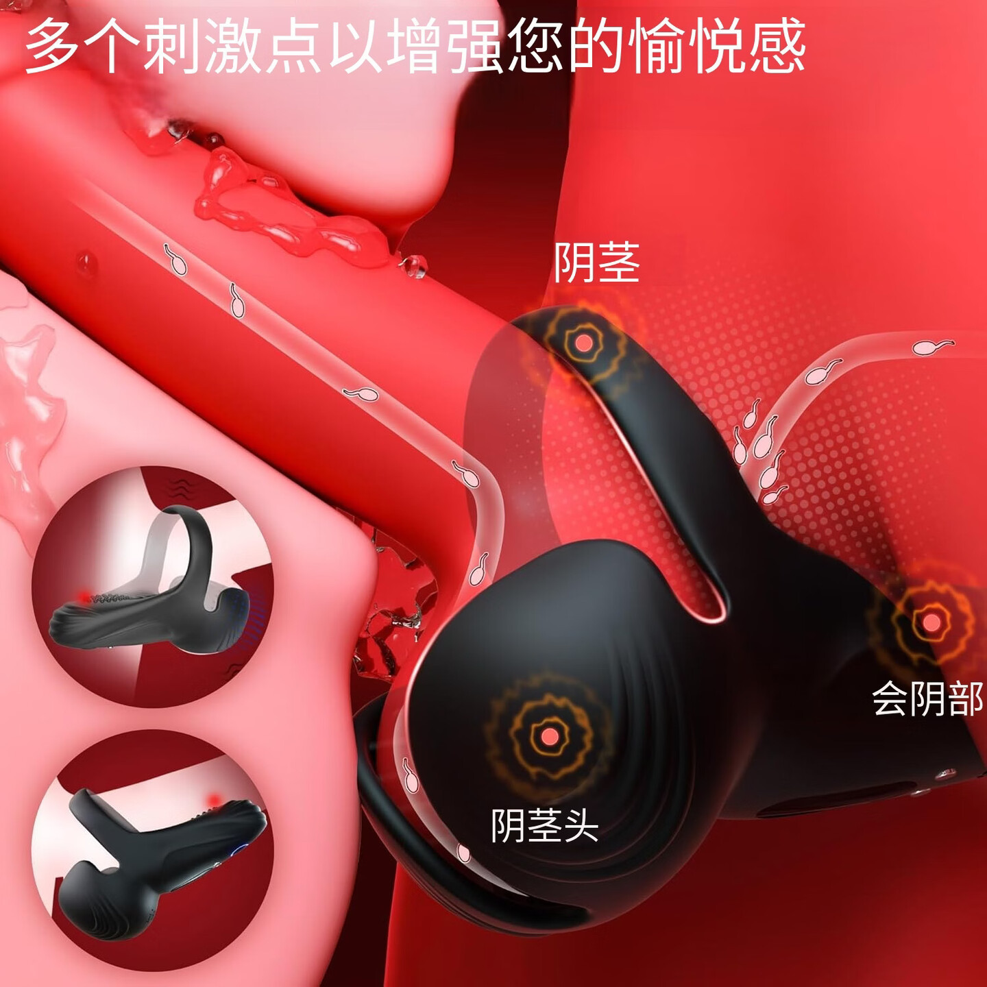 Perona Wearable Testicle Massager, Silicone APP-Controlled Male Trainer - Image 2