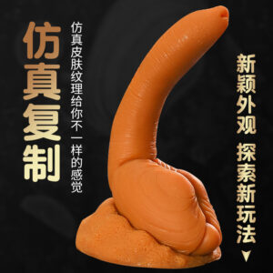 Special-Shaped Liquid Silicone Anal Plug for Adults, Waterproof Design