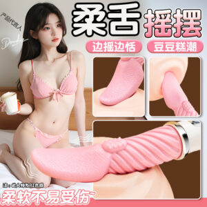 Jiuai Rechargeable Vibrator for Women, Pink TPE, 50dB Quiet Motor